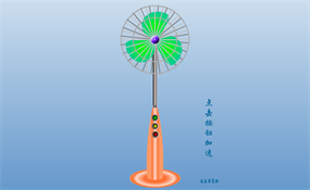 电风扇转动flash动画素材